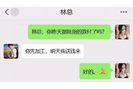 晋城企业清欠服务